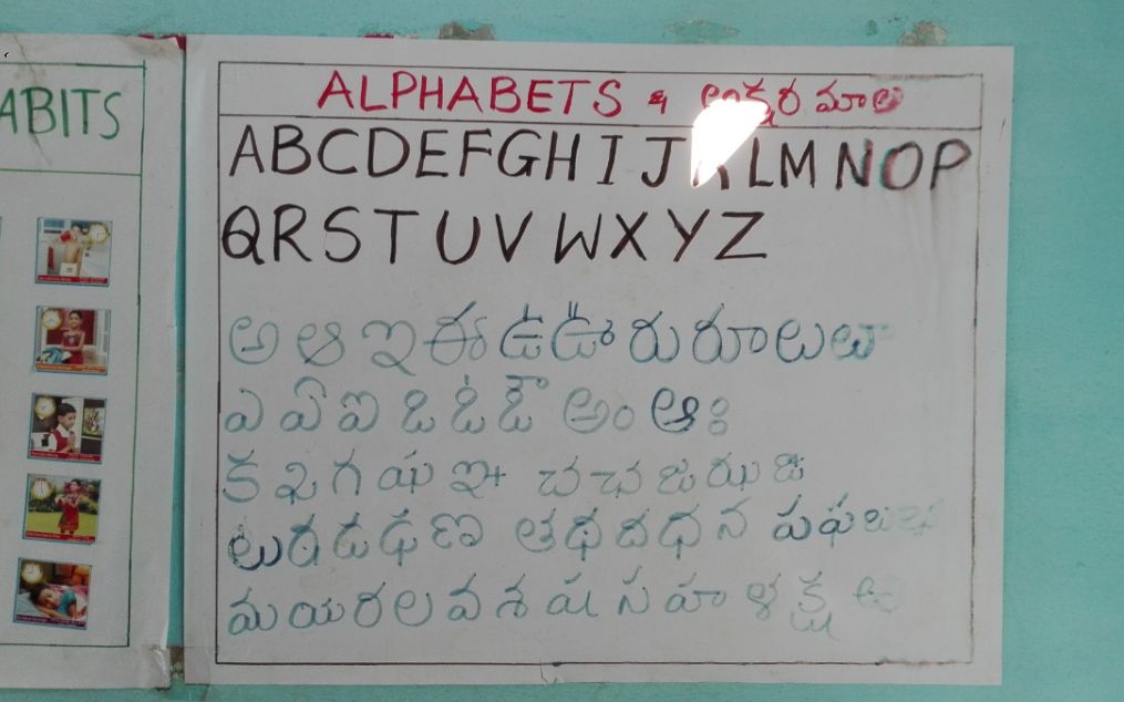 Die beiden Alphabete - auch in der Special School lerne ich oft mit der Lehrerin (Foto: EMS/Gieseke)