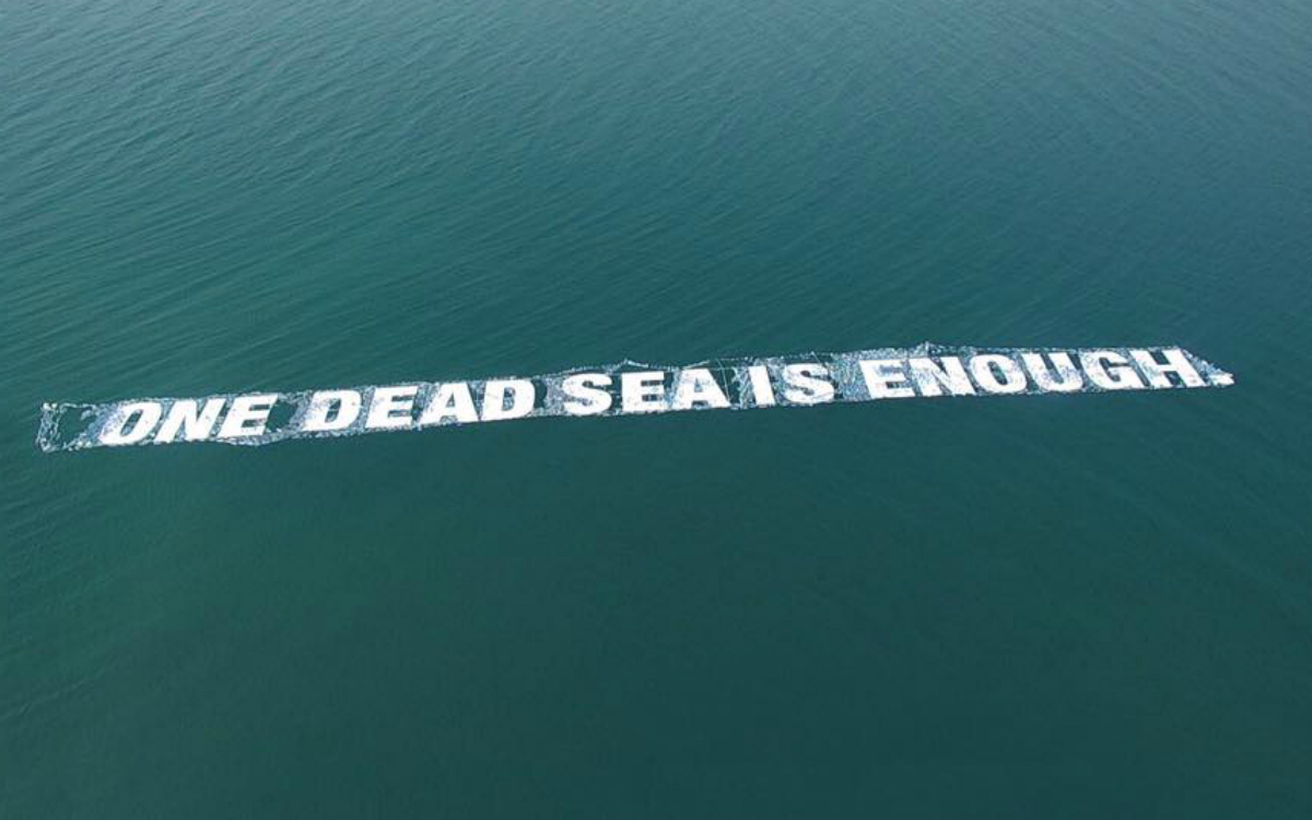 Das "One Dead Sea Is Enough"-Projekt des jordanischen Umweltministeriums (Foto:Art Media - Jordan)