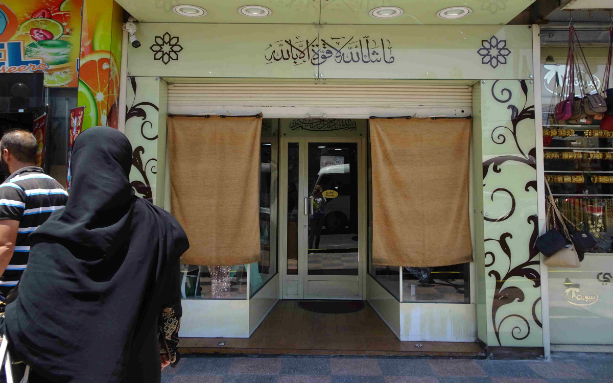 Ma Scha° Allah - hier bittet der Ladenbesitzer im Schriftzug über der Tür um Gottes Schutz und bezeugt dahinter gleich "es gibt keine Stärke außer in Gott" (Foto:EMS/Kollert)
