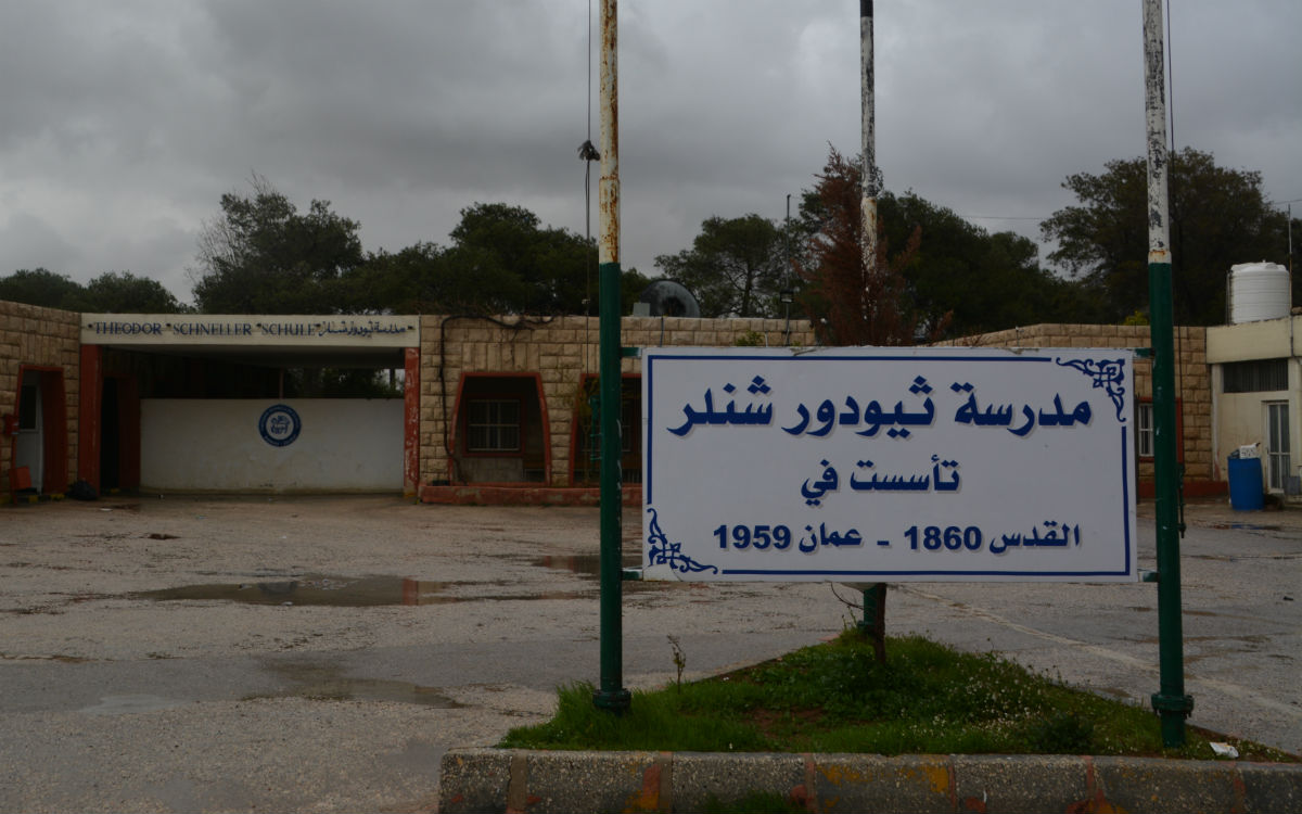 Der Eingang zum Gelände der Schneller-Schule. Auf dem Schild steht: Theodor-Schneller-Schule, gegründet 1860 in Jerusalem und 1959 in Amman. (Foto: EMS/Schnotz) 