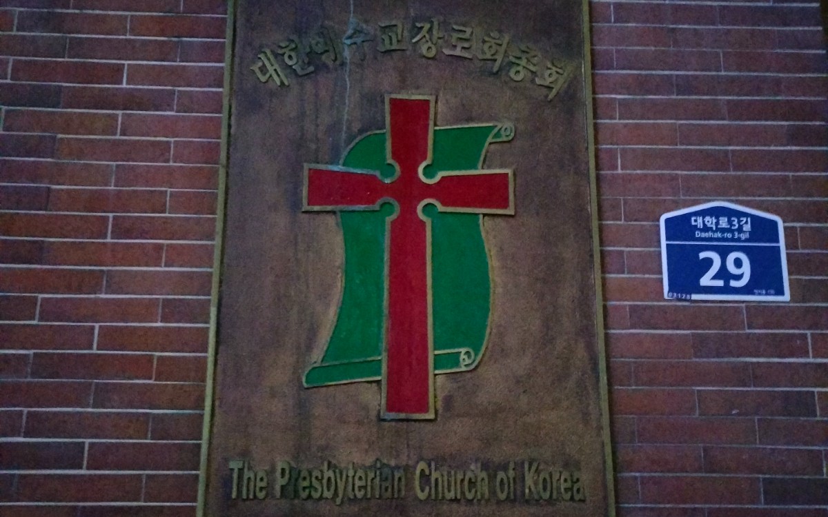 Das ist das Logo "meiner" PCK. Das findet man an jeder Kirche, welche der PCK angehört oder eben vor ihrem Hauptbüro wie hier (Foto: EMS/Zobel)