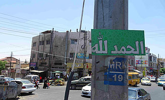 Al-Hamdullillah - mein Lieblingswort taucht überall auf, sogar als religiöse Erinnerung mitten im Straßenverkehr (Foto:EMS/Kollert)