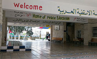 Der Innenhof der Arab Episcopal School (Foto: EMS/Janke)
